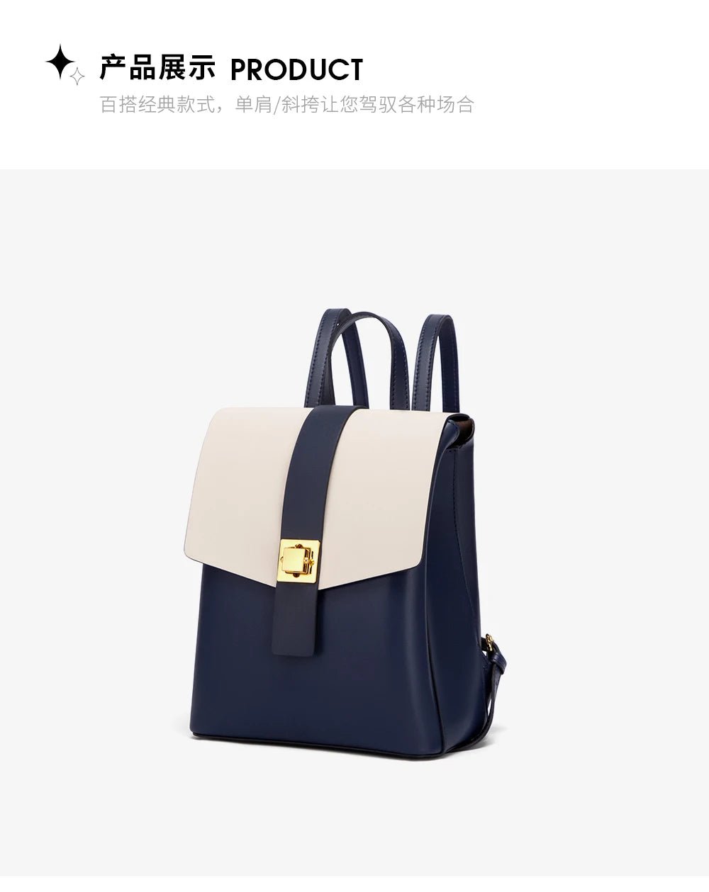 Sac à Dos Cuir Femme 'L'Innovante'